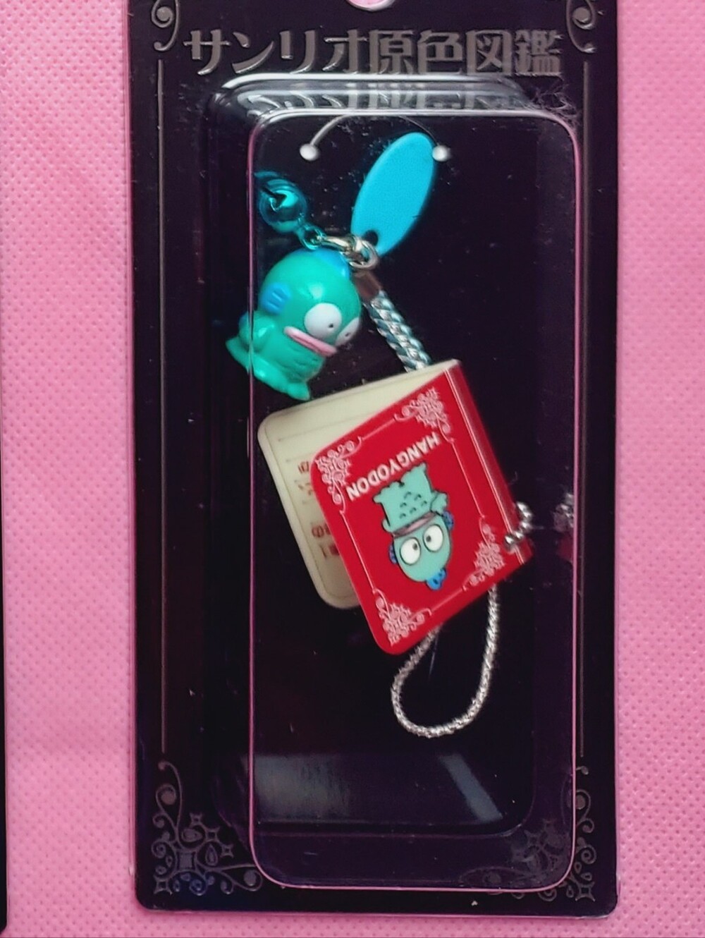Sanrio Hangyodon doll Phone keychain vintage Charm - Picture 5 of 5